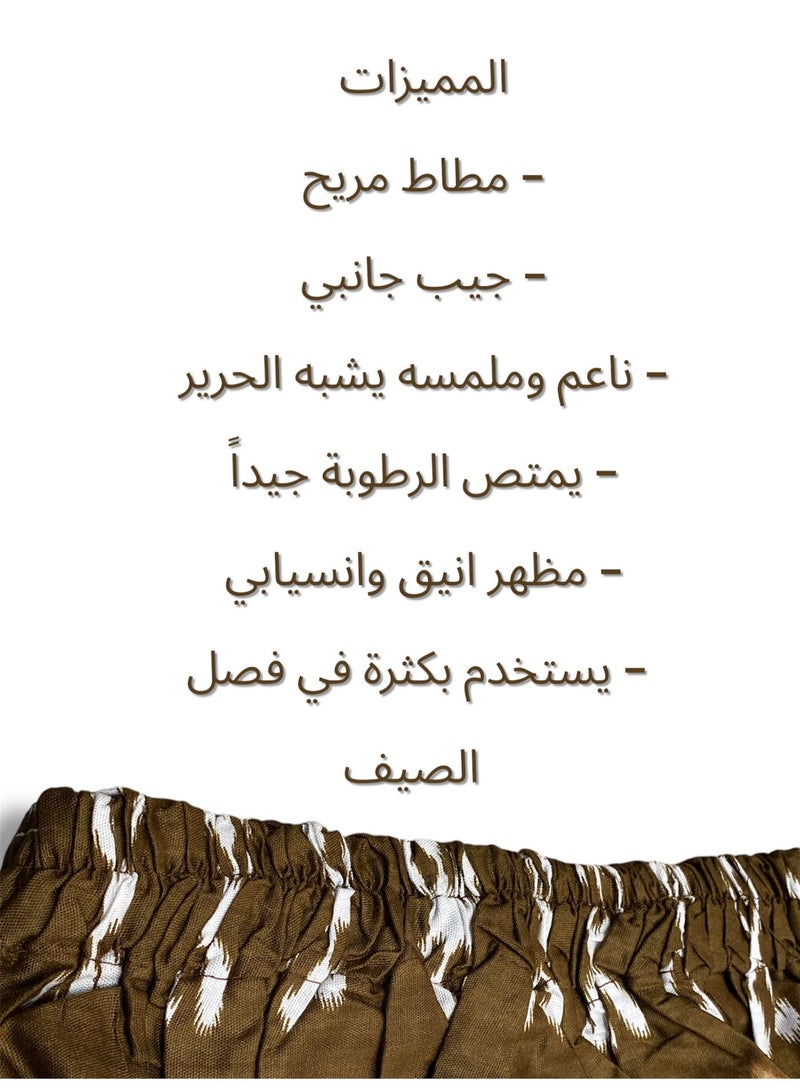 بهنس وزرة مطاط مع جيب جانبي للرجل فوطة رجالية وزرة صيفي مريحة جدا وباردة للرجال وزار رجالي معوز صارون صاروم اسباعية رجالية مناسب للمنزل والنوم وللرياضيين اوقات الصلاة - Image 5